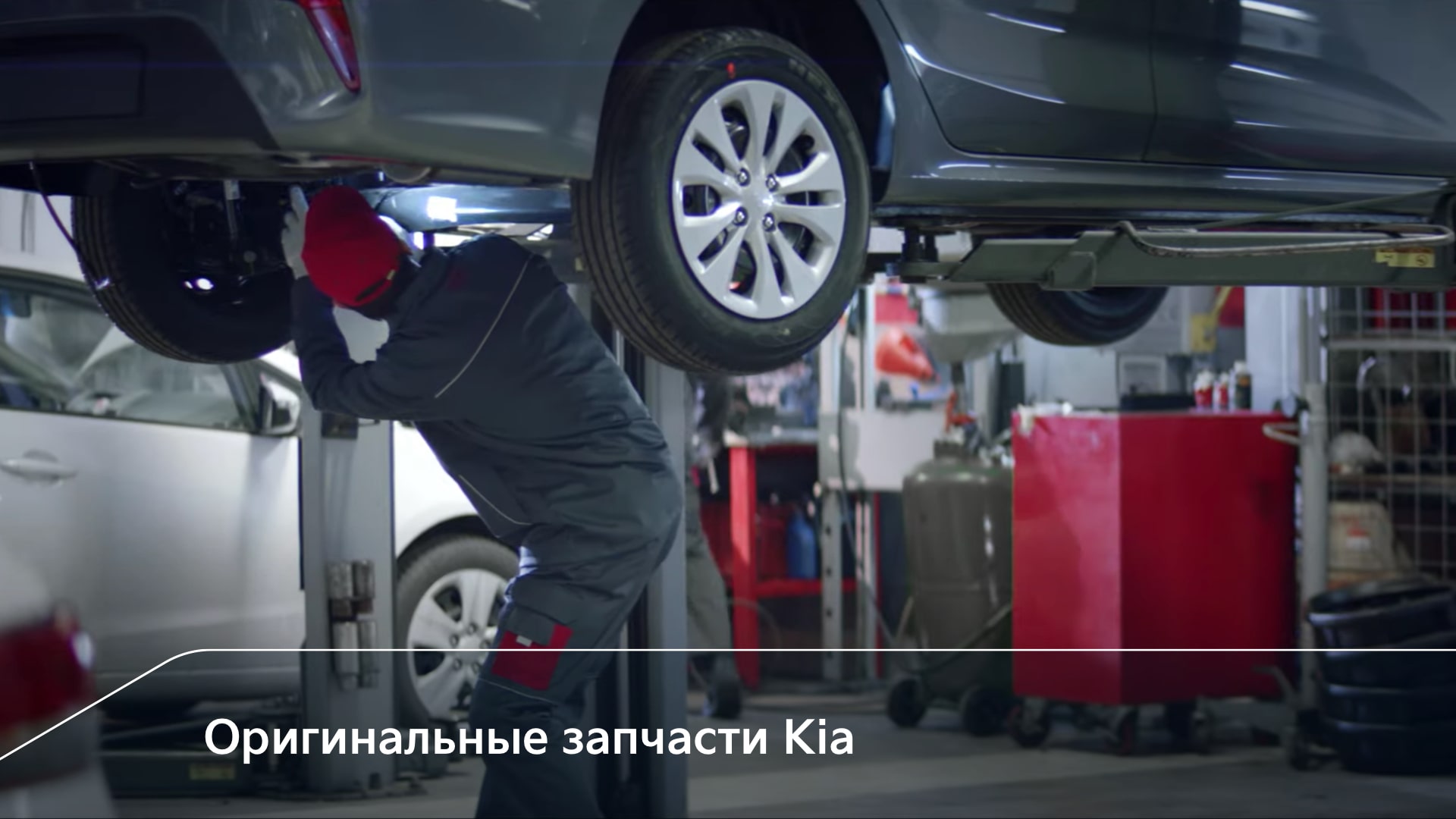 Запчасти kia новосибирск